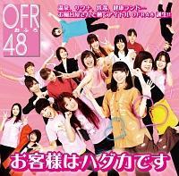 �yMAXI�z���q�l�̓n�_�J�ł�(�}�L�V�V���O��)