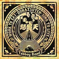 Tabbey Road