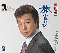 �yMAXI�z���ӂ�����(�}�L�V�V���O��)