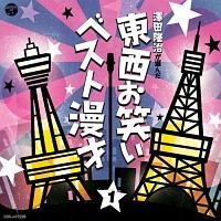 �`�V�c�������I�񂾁`�������΂��x�X�g����1