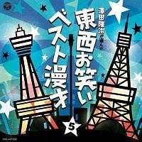 �`�V�c�������I�񂾁`�������΂��x�X�g����5