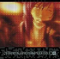 Uk@ STAND ALONE COMPLEX O.S.T.+(vX)