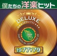 l̗myqbg fbNX VOL. 5 1977-79