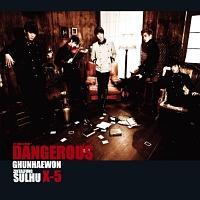 �yMAXI�zDangerous(�}�L�V�V���O��)