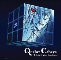 t@CEuC `_̃pY IWiTEhgbN Quebra Cabeca