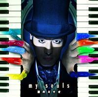 my souls