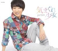 �yMAXI�z�C�܂��ꏭ��(�}�L�V�V���O��)