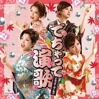 �yMAXI�z�ł�����ĉ���(�}�L�V�V���O��)