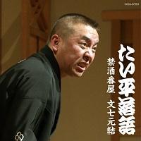 �щƂ���������W ���������� �֎�ԉ�/��������