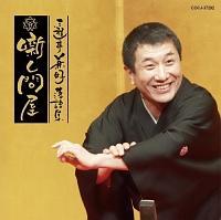 �O�V�����D����W �����≮ ������/�h���̋w��