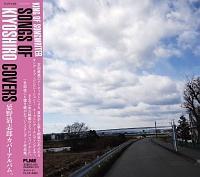 KING OF SONGWRITER �`SONGS OF KIYOSHIRO COVERS�`