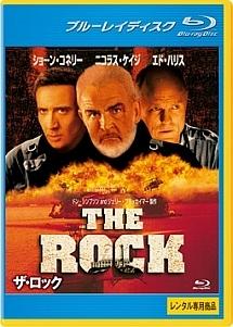 ザ・ロックのサムネイル