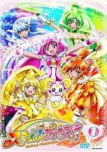 スマイルプリキュア!【DVD】 Vol.16 | キッズビデオ | 宅配DVDレンタル