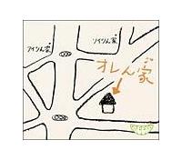 �yMAXI�z�I�����W(�ʏ��)(�}�L�V�V���O��)