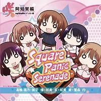 yMAXIzSquare Panic Serenade(}LVVO)