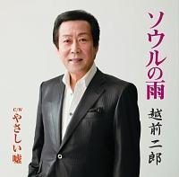 �yMAXI�z�\�E���̉J(�}�L�V�V���O��)