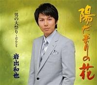 �yMAXI�z�z���܂�̉�(�}�L�V�V���O��)