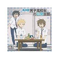 DJCD �j�q���Z���̓����b