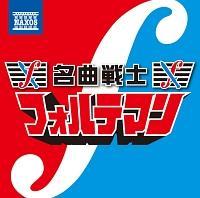 ȐmtHe}`l̂߂̃q[[NVbNȏW(TSUTAYA)