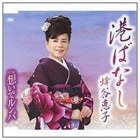 �yMAXI�z�`�΂Ȃ�(�}�L�V�V���O��)