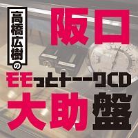 L̃ƃg[[NCD 叕