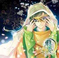 �yMAXI�z�����̌_��/�����̒���(�}�L�V�V���O��)