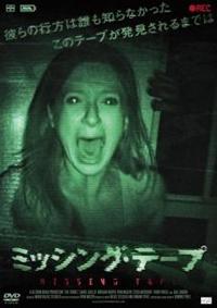 �~�b�V���O�E�e�[�v