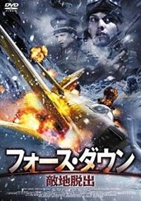 �t�H�[�X�E�_�E���@�G�n�E�o