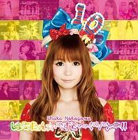傱񁙂ׂƁ\\(́)\\!!(3CD)yDisc.1&Disc.2z