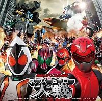 ���ʃ��C�_�[�~�X�[�p�[��� �X�[�p�[�q�[���[��� �I���W�i���T�E���h�g���b�N