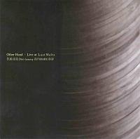 Other Hand �` Live at Last Waltz