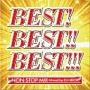 BEST!BEST!!BEST!!! ～インターナショナル～ NON STOP MIX MIXED BY DJ HIROKI