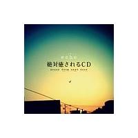 ��Ζ������CD(sound from the next door)