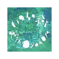 ���̂��̎�