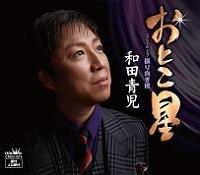 �yMAXI�z���Ƃ���(�}�L�V�V���O��)