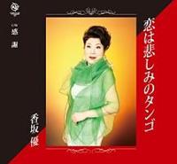 �yMAXI�z���͔߂��݂̃^���S(�}�L�V�V���O��)