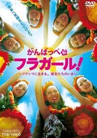 ����΂��؁@�t���K�[���I�@�|�t�N�V�}�ɐ�����B�ޏ������̂��܁|