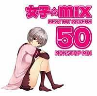qMIX -BEST HIT COVERS 50 NONSTOP MIX-