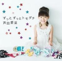 �yMAXI�z�����Ƃ����ƃg���_�`(�ʏ��)(�}�L�V�V���O��)