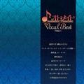 IgCgVocal Best `Vol.3`