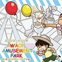 WAO!AMUSEMENT PARK 1eu悤!NbN81ҁv