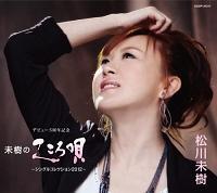 �f�r���[5���N�L�O ���얢���x�X�g�R���N�V����2012