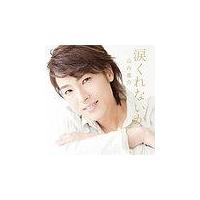 �yMAXI�z�܂���Ȃ���(����)(�}�L�V�V���O��)