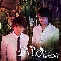 HE Radio 2D LOVE DJCD vol.06yʏՁz/WICD(Aj)̉摜EWPbgʐ^