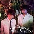 HE Radio 2D LOVE DJCD vol.06yʏՁz