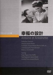 幸福の設計のサムネイル画像