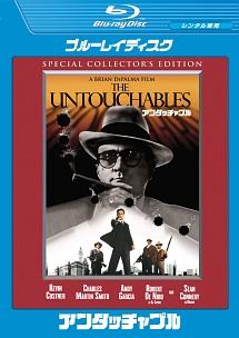 アンタッチャブルのサムネイル画像