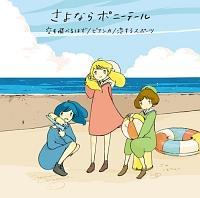 �yMAXI�z�����ׂ�͂�(���Ԑ��Y�����)(�}�L�V�V���O��)