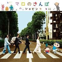 �yMAXI�z�}���̂����(�}�L�V�V���O��)