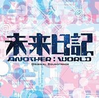 �������L-ANOTHER:WORLD-